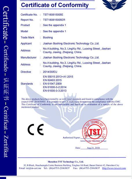 China Jiashan Boshing Electronic Technology Co.,Ltd. Certification